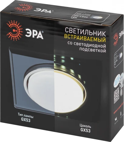 Встраиваемый точечный светильник ЭРА DK LD50 BK (220V)