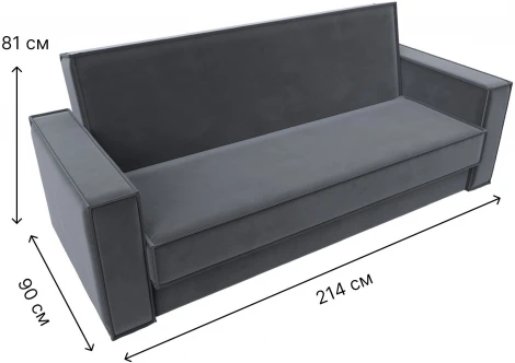 Диван-книжка Куба (Серый/Велюр) Лига Диванов арт.122043