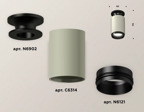 Накладной точечный светильник Ambrella Techno Spot XS6314080 (220V, круглые)