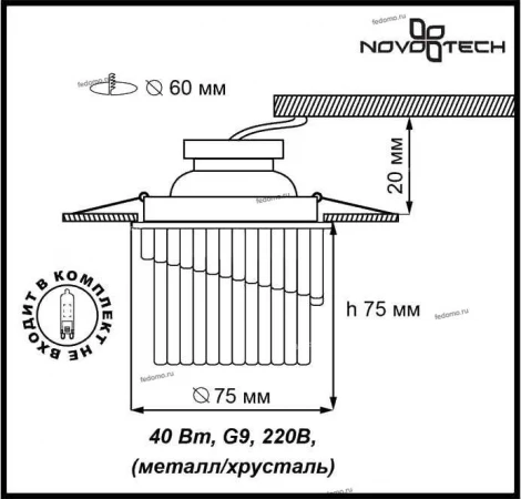 Встраиваемый точечный светильник Novotech Dew 369900
