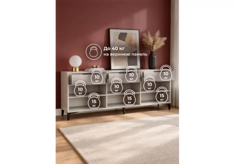 ТВ-тумба Иадама 3-ств. Хандис Woodville 674703