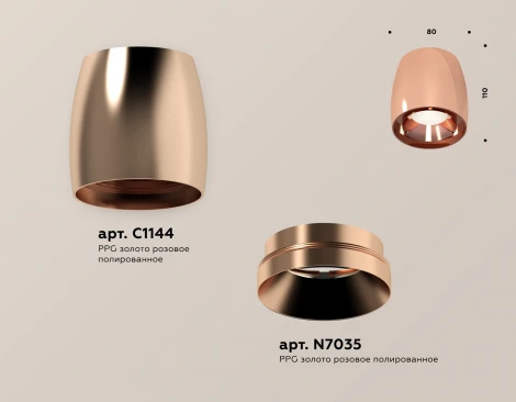 Накладной точечный светильник Ambrella Techno Spot XS1144002 (220V, круглые)