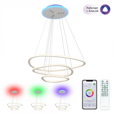 Подвесная люстра RGB Wi-Fi Citilux Неон Смарт CL731A330E (LED, 220V, умный дом - Алиса, на тросе)
