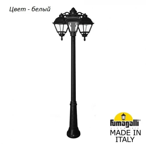 Наземный фонарь Fumagalli Cefa U23.157.S30.WXF1RDN (220V, IP55)
