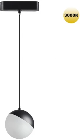 Трековый светильник Novotech Smal 359260 SHINO черный для низковольтного шинопровода IP20 LED 10W 48V 800Лм 3000К (шар)