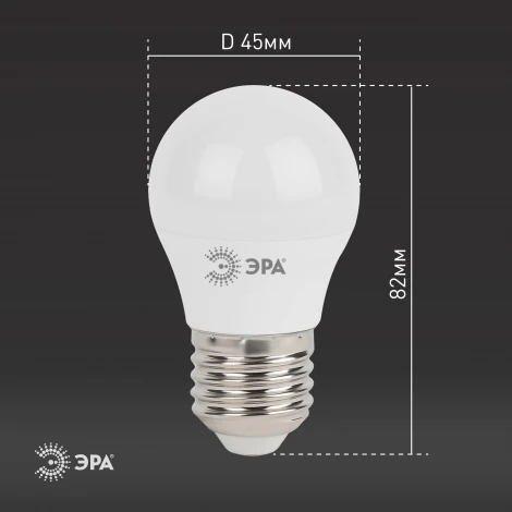 Лампочка светодиодная E27 7W ЭРА LED P45-7W-827-E27