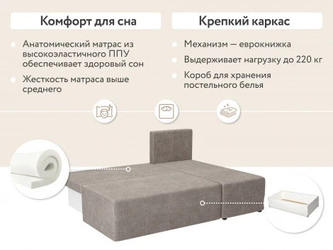 Диван угловой бежевый D1 Каир AAA4007003 Madagascar 02