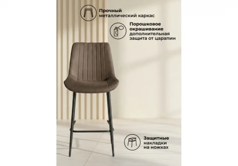 Полубарный стул Седа Notta 632623