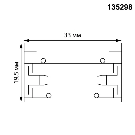 Однофазный шинопровод накладной Novotech Base 135298 черный двухжильный с токопроводом и заглушкой 3м IP20 220V