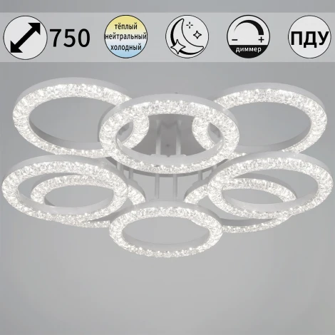 Потолочная люстра светодиодная на штанге с пультом с регулировкой цветовой температуры, яркости и с ночным режимом Reluce 67120-0.3-4+4C WH