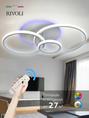 Потолочная люстра Rivoli Reinhild 6085-103
