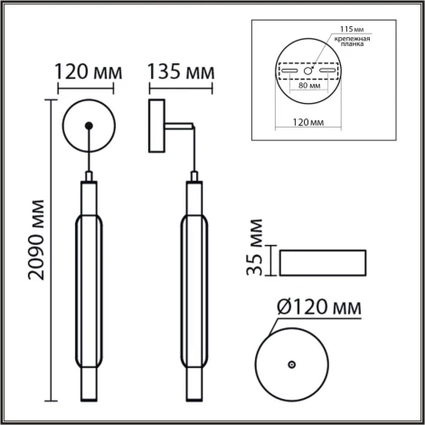 Бра/подвесной светильник Lumion Trendy 8259/15WCL золото/амбер, металл/акрил/стекло LED 15W 4000К 220V