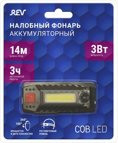 Налобный фонарь светодиодный аккумуляторный с зарядкой от USB Duwi 29090 2