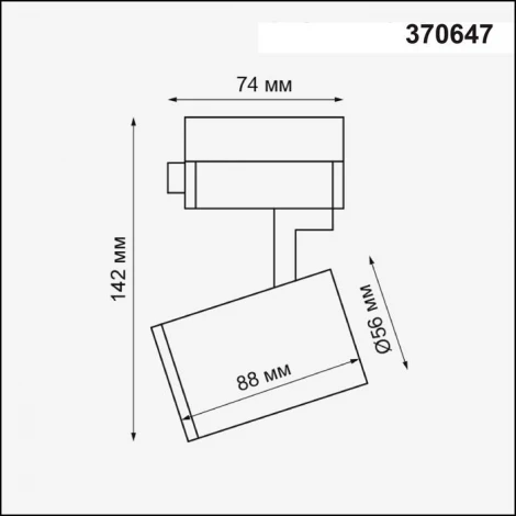 Трековый светильник Novotech Gusto 370647 (220V)