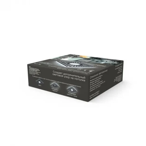 Встраиваемый точечный светильник Gauss Backlight BL126 (220V)