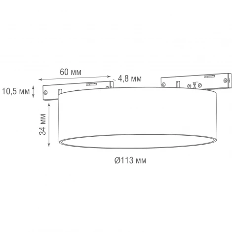 Трековый светильник магнитный светодиодный Donolux Moon DL20735WW12W 12Вт 48V 3000К белый