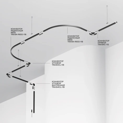 Шинопровод магнитный накладной/подвесной Maytoni Technical Busbar trunkings Levity TRX184-111B-1 1 метр 24V