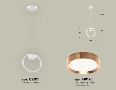 Подвесной светильник Ambrella TRADITIONAL XB9101104 (220V, на проводе)