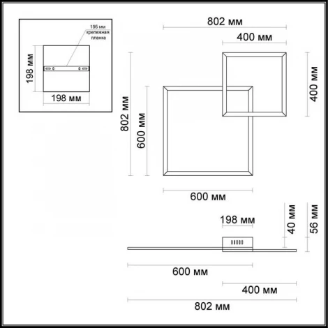 Настенно-потолочный светильник Odeon Light Quadraled 3558/36CL