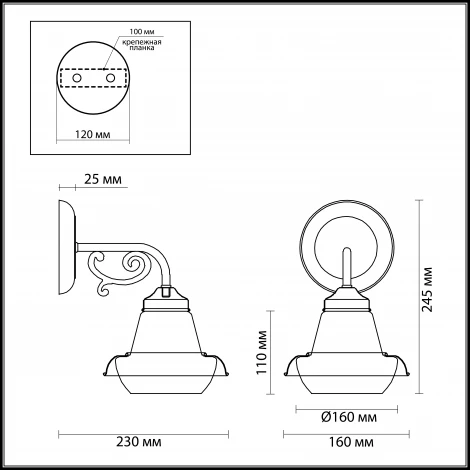 Бра Lumion Tefida 3105/1W