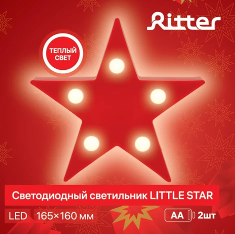 Световая фигура светодиодная Ritter 29274 6