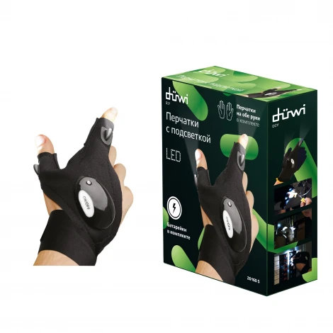 Перчатки с фонариком светодиодные Duwi 26160 5