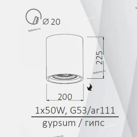 Встраиваемый точечный светильник Arte Lamp Tubo A9262PL-1WH (12V)
