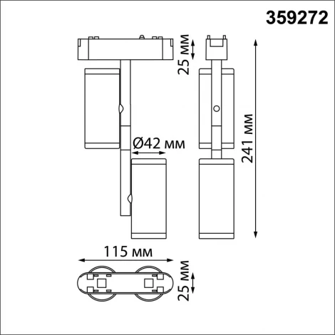 Трековый светильник Novotech Smal 359272 SHINO черный для низковольтного шинопровода IP20 LED 16W 48V 1360Лм 3000К (круглые)