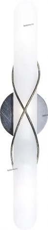 Бра Globo Rania 44137-3