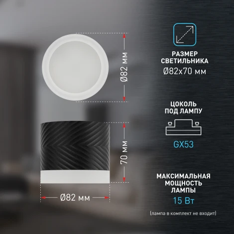 Точечный светильник ЭРА OL38 BK (220V)