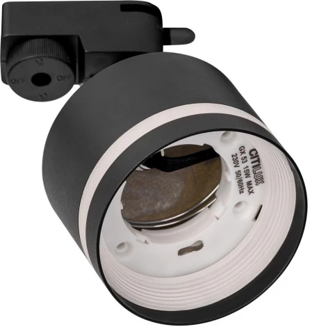 Трековый светильник однофазный 15W 220V Citilux Hardy CL002T11