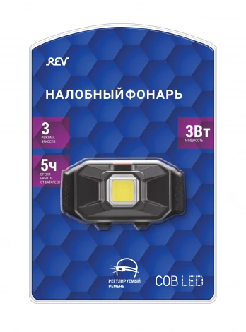 Налобный фонарь светодиодный REV 29087 2