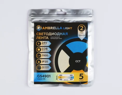 Светодиодная лента COB 608Led/ 12W m/ 24V IP20 CCT 3000-6500K/ 5m*8mm*2.2mm (3 конт.) Ambrella Illumination GS4901