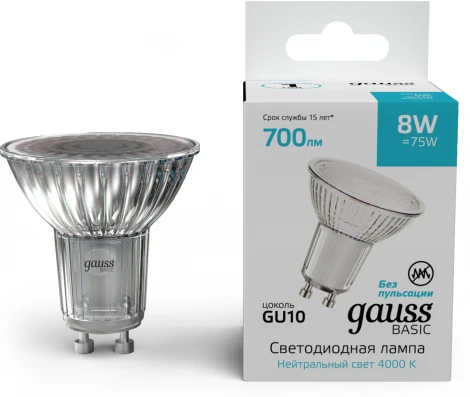 Лампочка светодиодная Gauss 10106282 MR16 8W 700lm 4000K GU10 LED