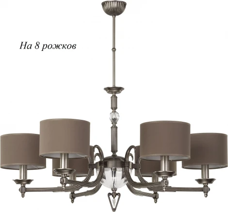Потолочная люстра с 8 абажурами никель Kutek Fagiano FAG-ZW-8(N/A)