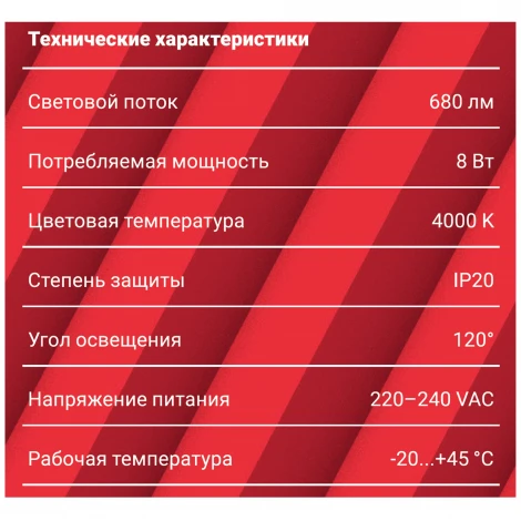 Потолочный светильник светодиодный REV 28903 6