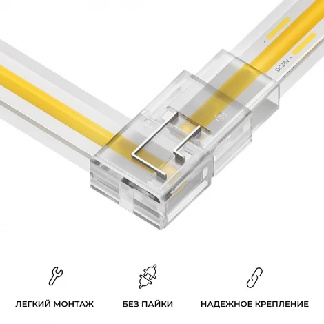 Коннектор прокалывающий (тип L), 2 pin, для соединения одноцветной LED ленты 8-10 мм, тип SMD, COB, IP65 Apeyron 09-176
