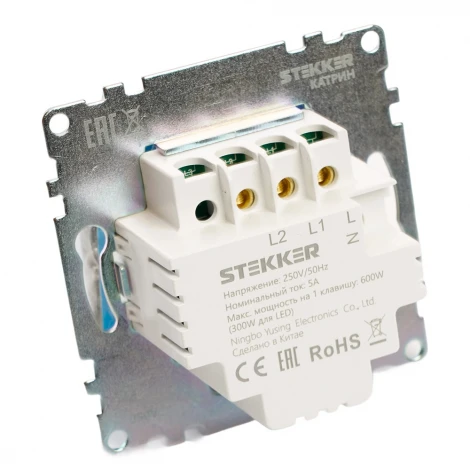 Выключатель сенсорный двухклавишный (белый) Stekker Катрин 50275