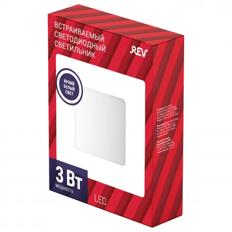 Встраиваемый точечный светильник светодиодный REV 28979 1