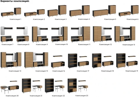 Стол консольный ОГОГО Look (ЛДСП/Черный)