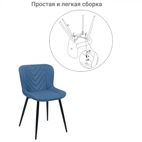 Стул Victory латте