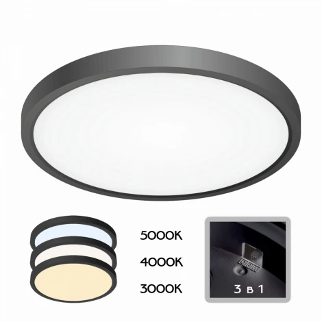 Потолочный светильник круглый Citilux Бейсик CL738241V (LED, 220V, IP40)