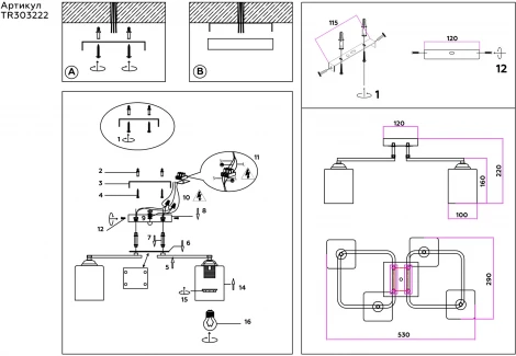 Потолочная люстра на штанге TRADITIONAL TR303222 Ambrella (220V)