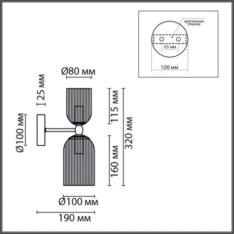 Бра Lumion Kassia 6586/2W золото/прозрачный, металл/стекло E14 2*40W 220V