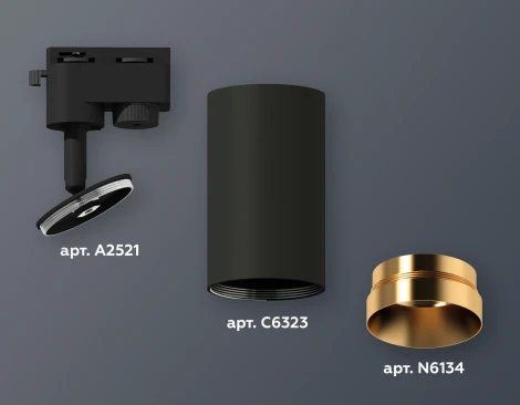 Трековый светильник Ambrella Track System XT6323064 (круглые)