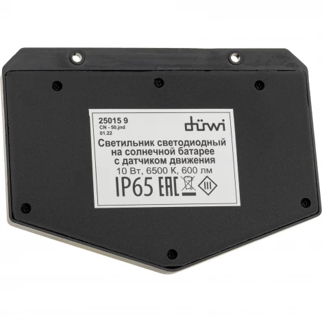 Настенный светильник уличный светодиодный на солнечных батареях с датчиком движения duwi 25015 9