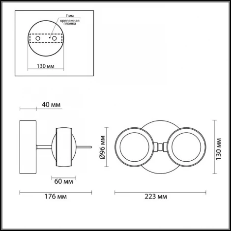 Настенный светильник Odeon Light Ottico 3874/40WL