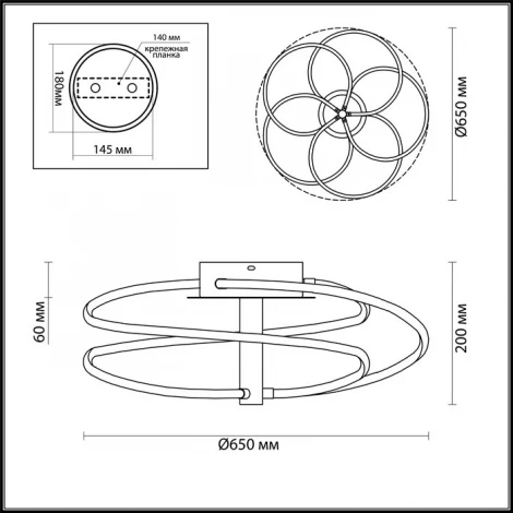 Потолочная люстра Odeon Light Ruale 4101/95CL