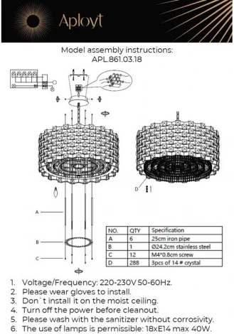 Подвесная люстра Aployt Felikayt APL.861.03.18 (220V, на цепи, круглые)