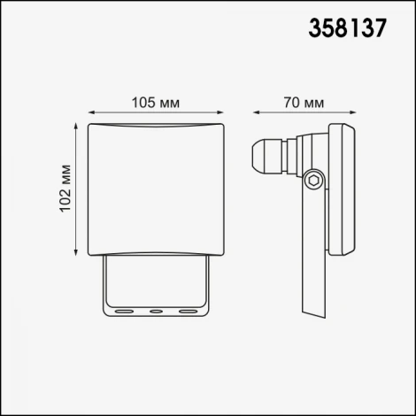 Прожектор уличный Novotech Armin Led 358137